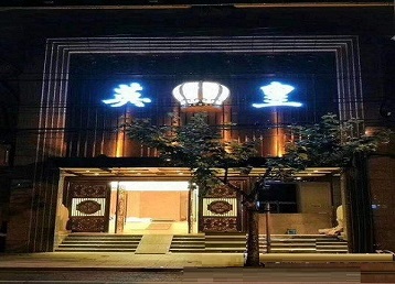 鸡西市哪个KTV出台陪酒服务好-英皇国际KTV消费服务点评